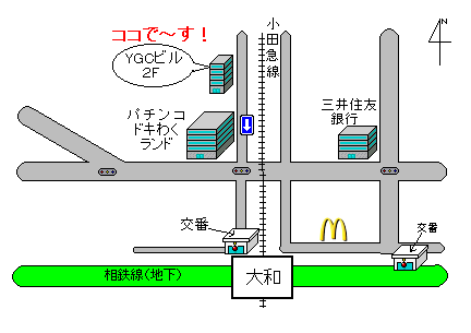 パソコンどーじょー大和教室