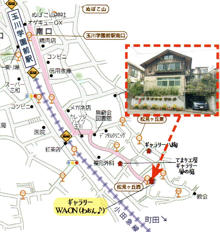パソコンどーじょー玉川学園教室